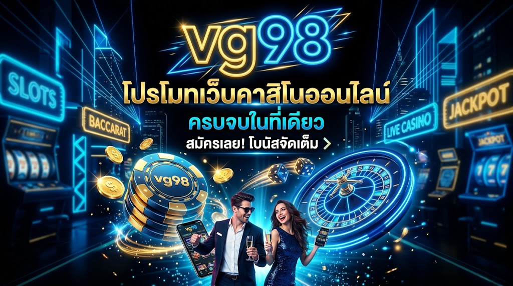 vg98