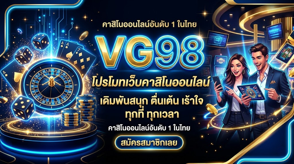 vg98