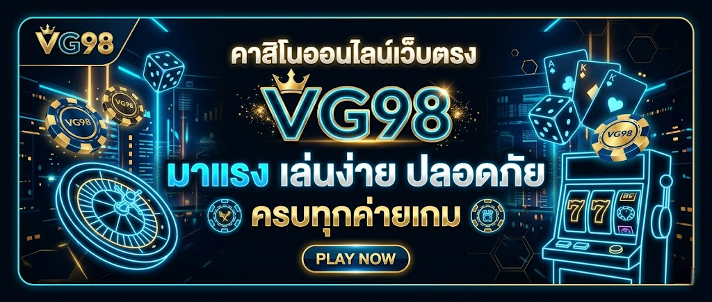 vg98