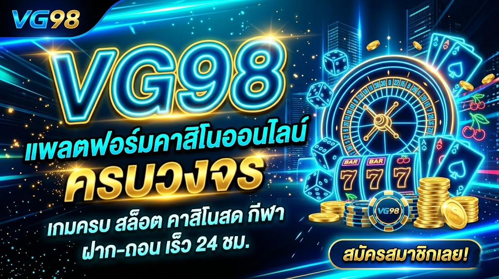 vg98