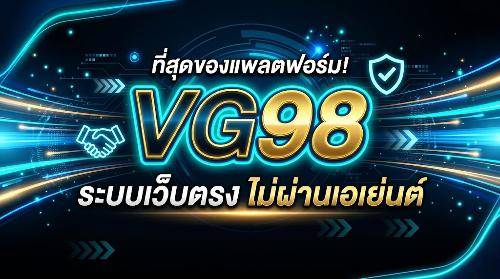 vg98