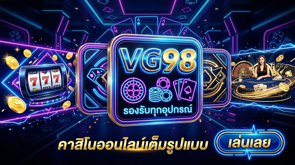 vg98