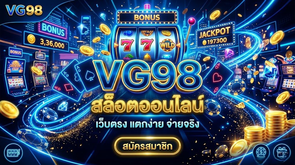 vg98