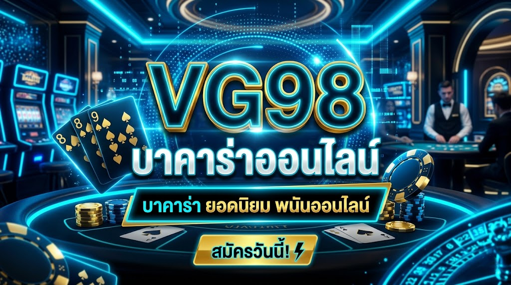 vg98