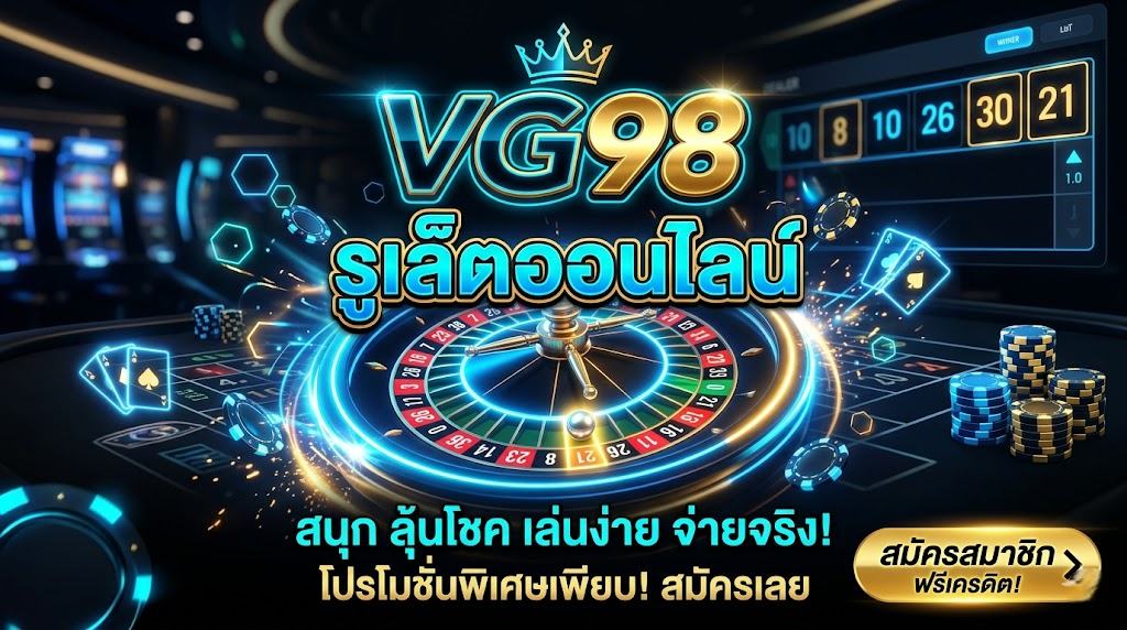vg98