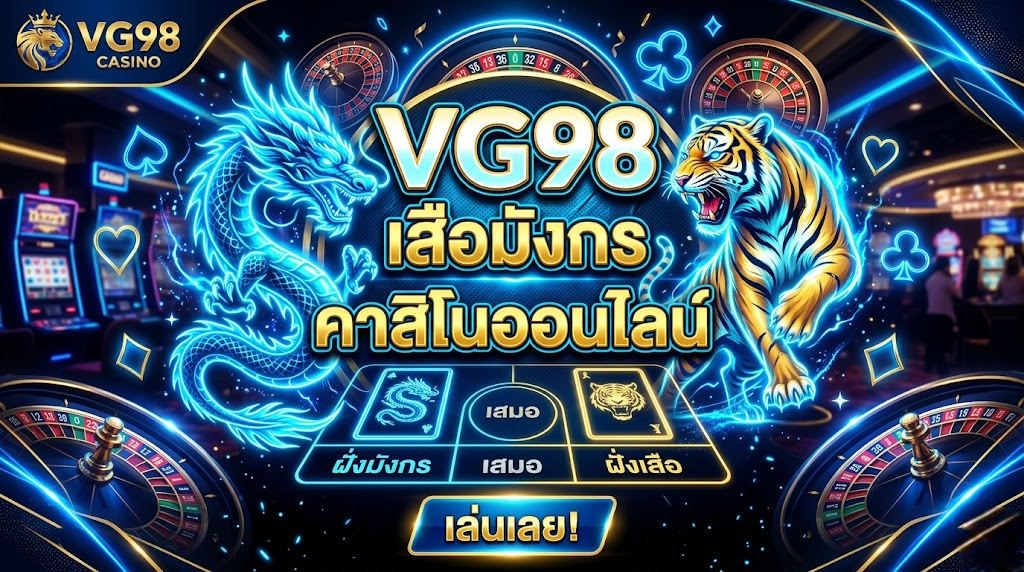 vg98