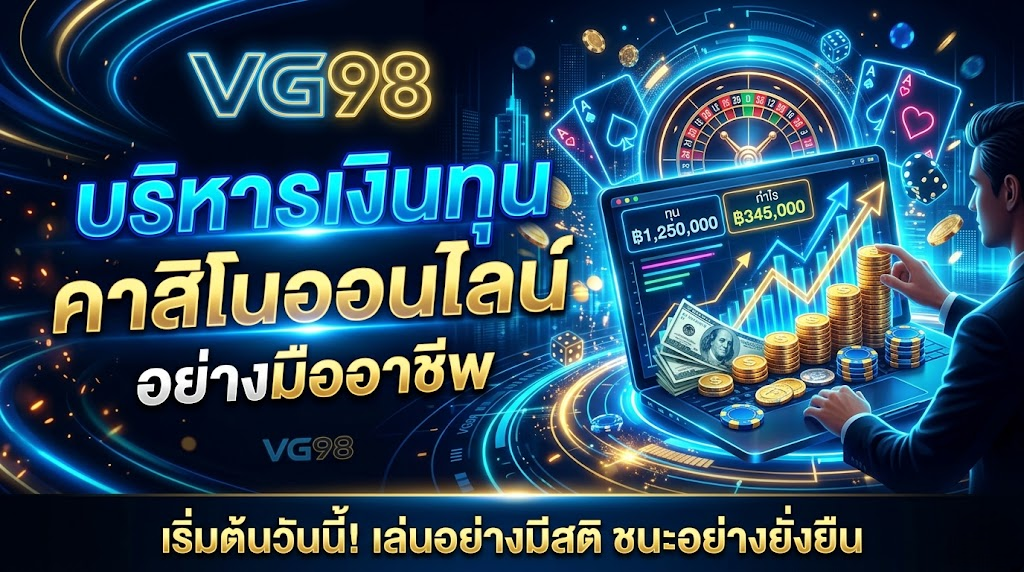 vg98