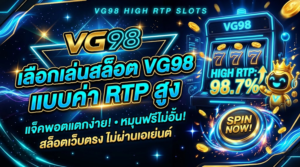 vg98