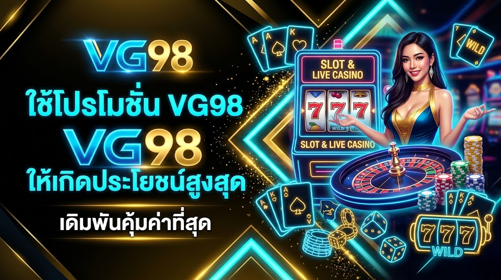vg98