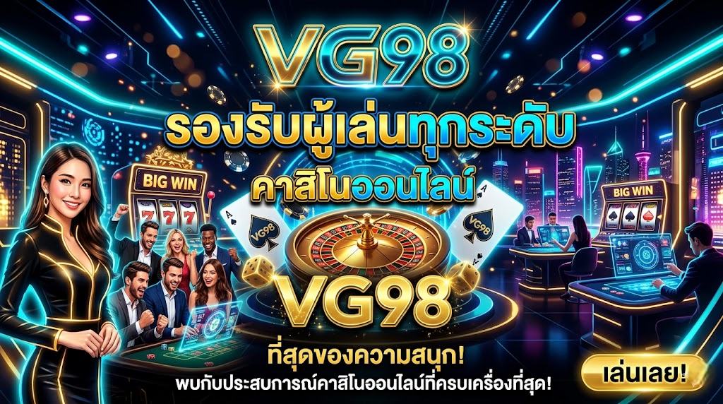 vg98