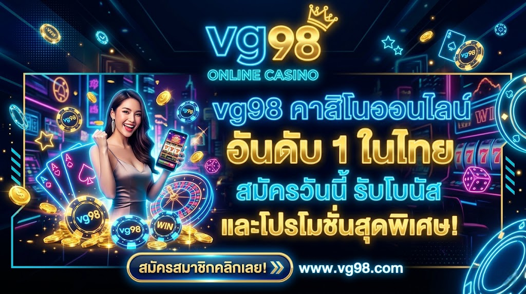 vg98