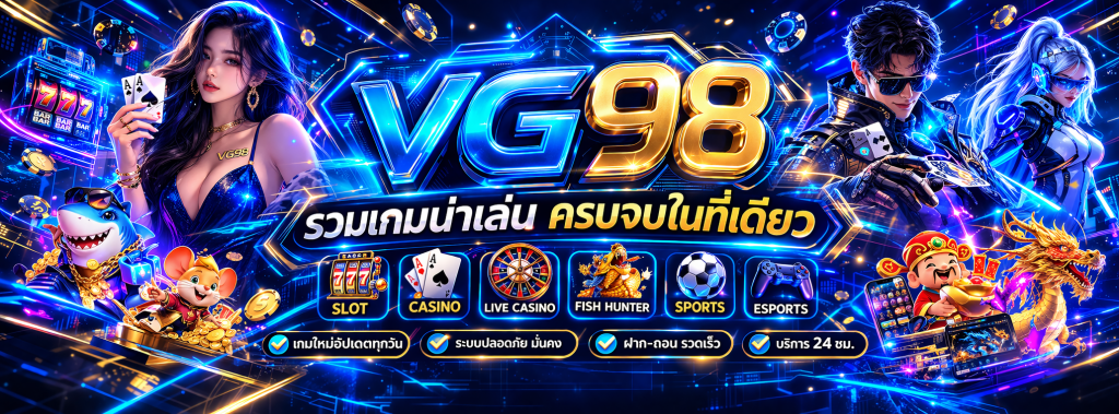 vg98