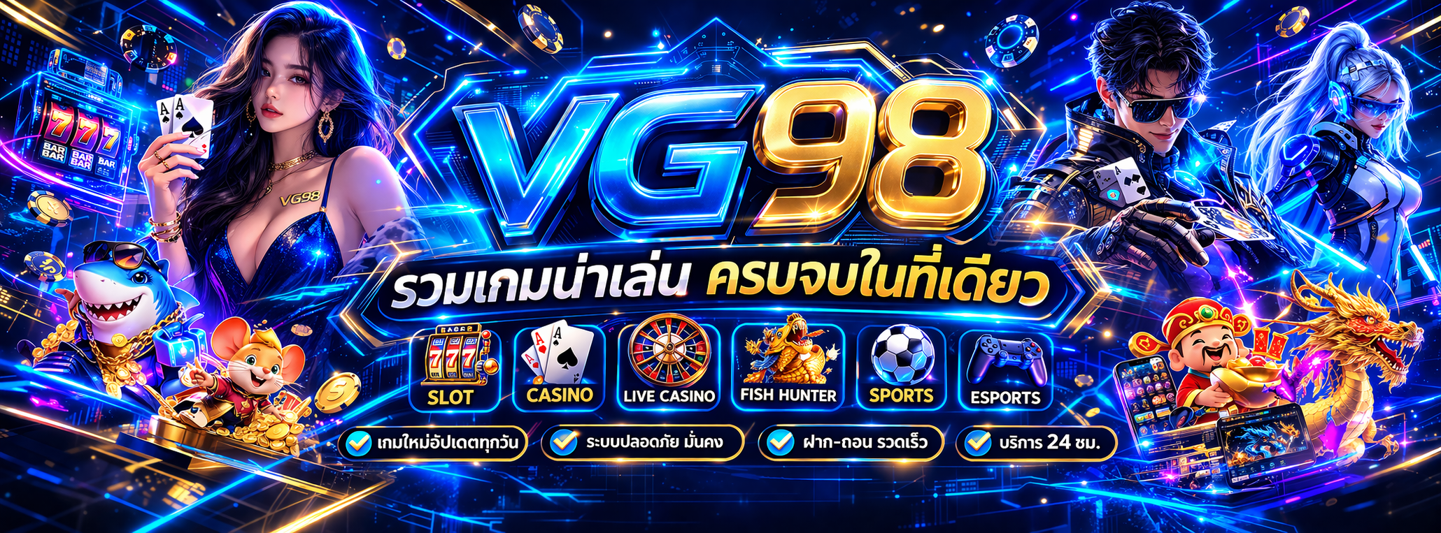 vg98