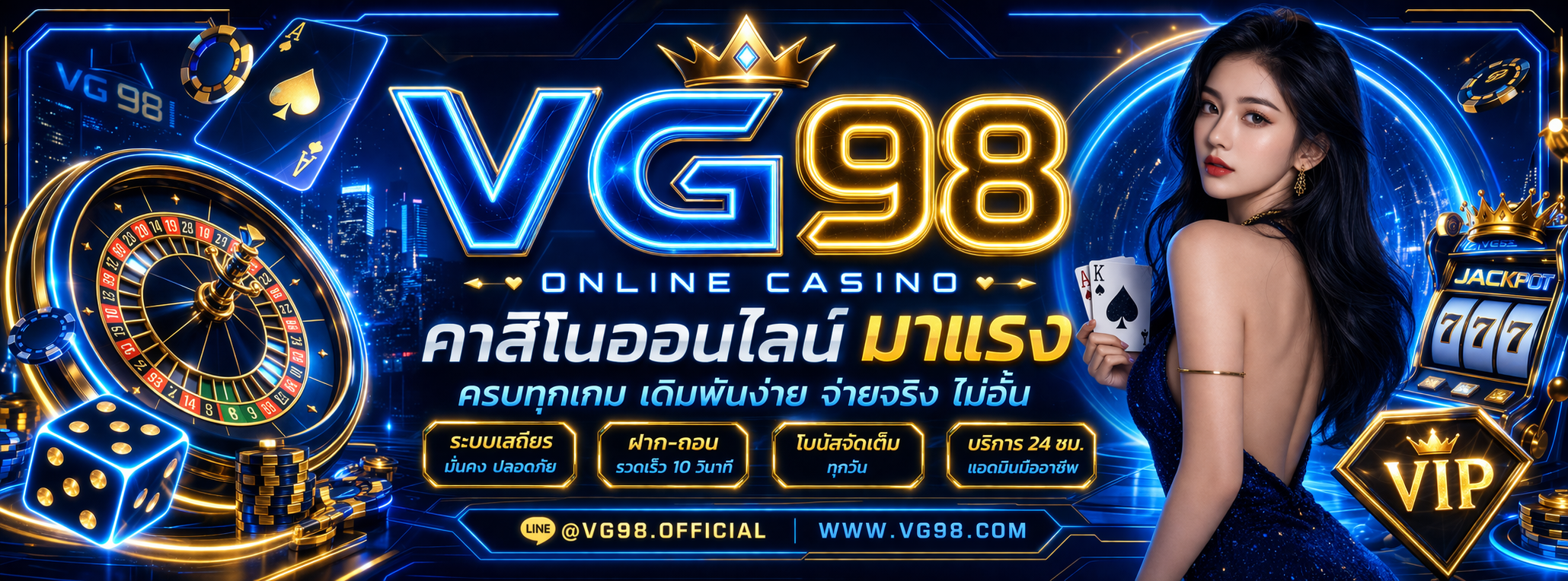 vg98